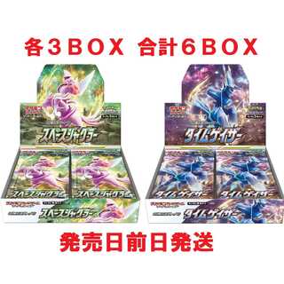 スペースジャグラー＆タイムゲイザー　各３BOX