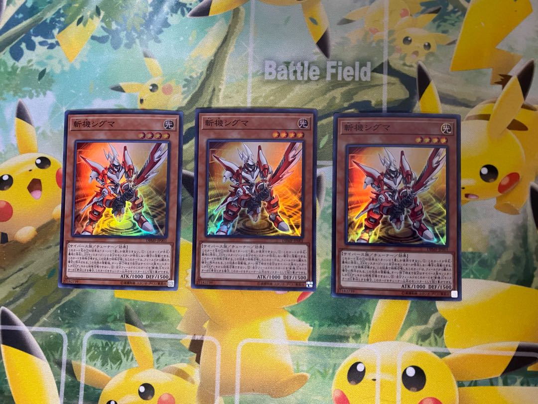 Mathmech Sigma Super Rare 3 copies