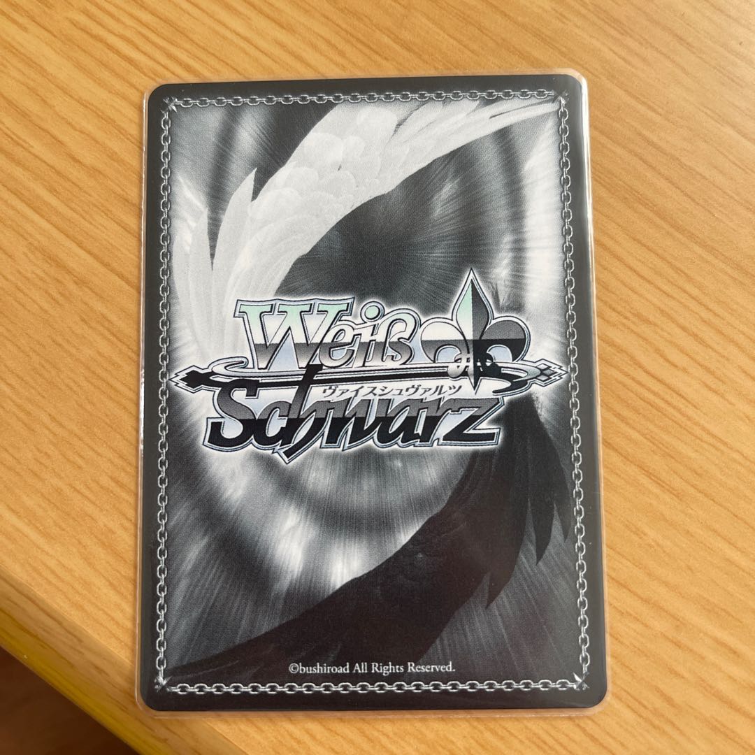 常闇トワサイン