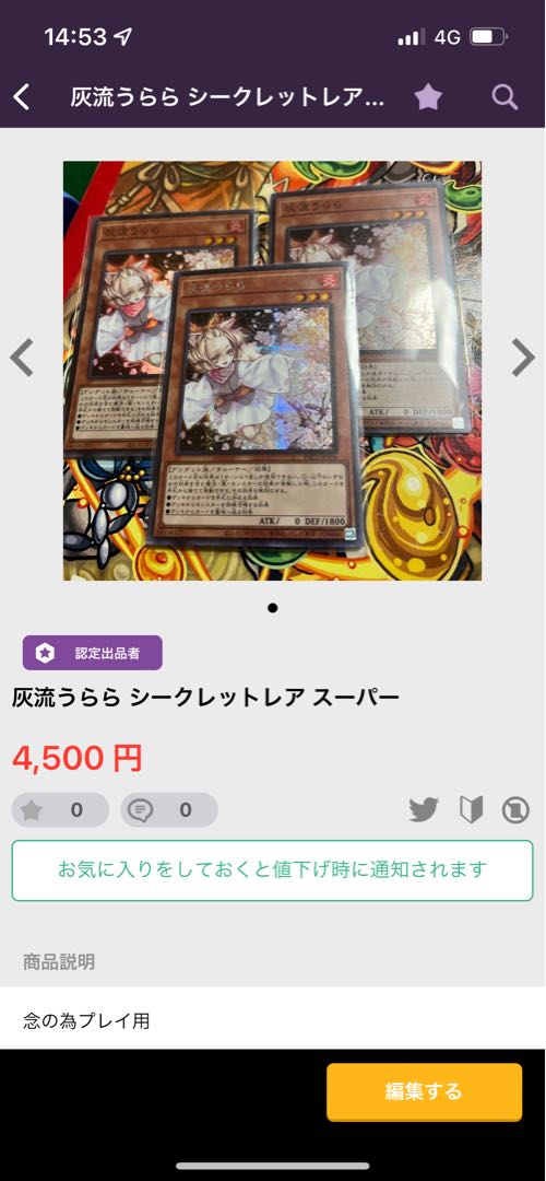 Dark Magician Girl Ultra Rare p401