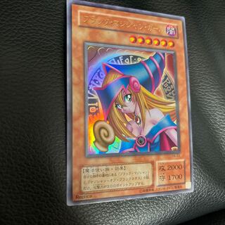 Dark Magician Girl Ultra Rare p401