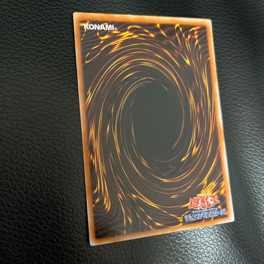 Dark Magician Girl Ultra Rare p401