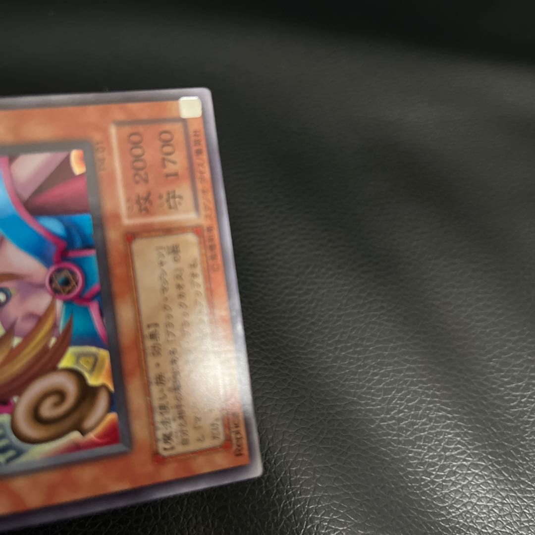 Dark Magician Girl Ultra Rare p401