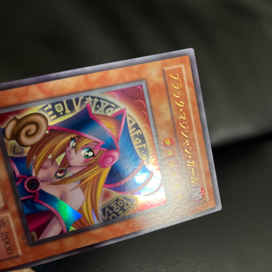 Dark Magician Girl Ultra Rare p401