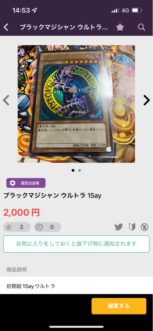Dark Magician Girl Ultra Rare p401