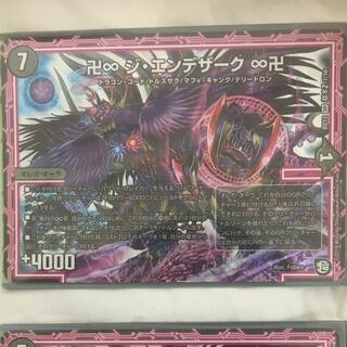 ちくわ姫様専用