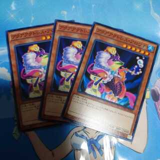 Aqua Actress] Card Set