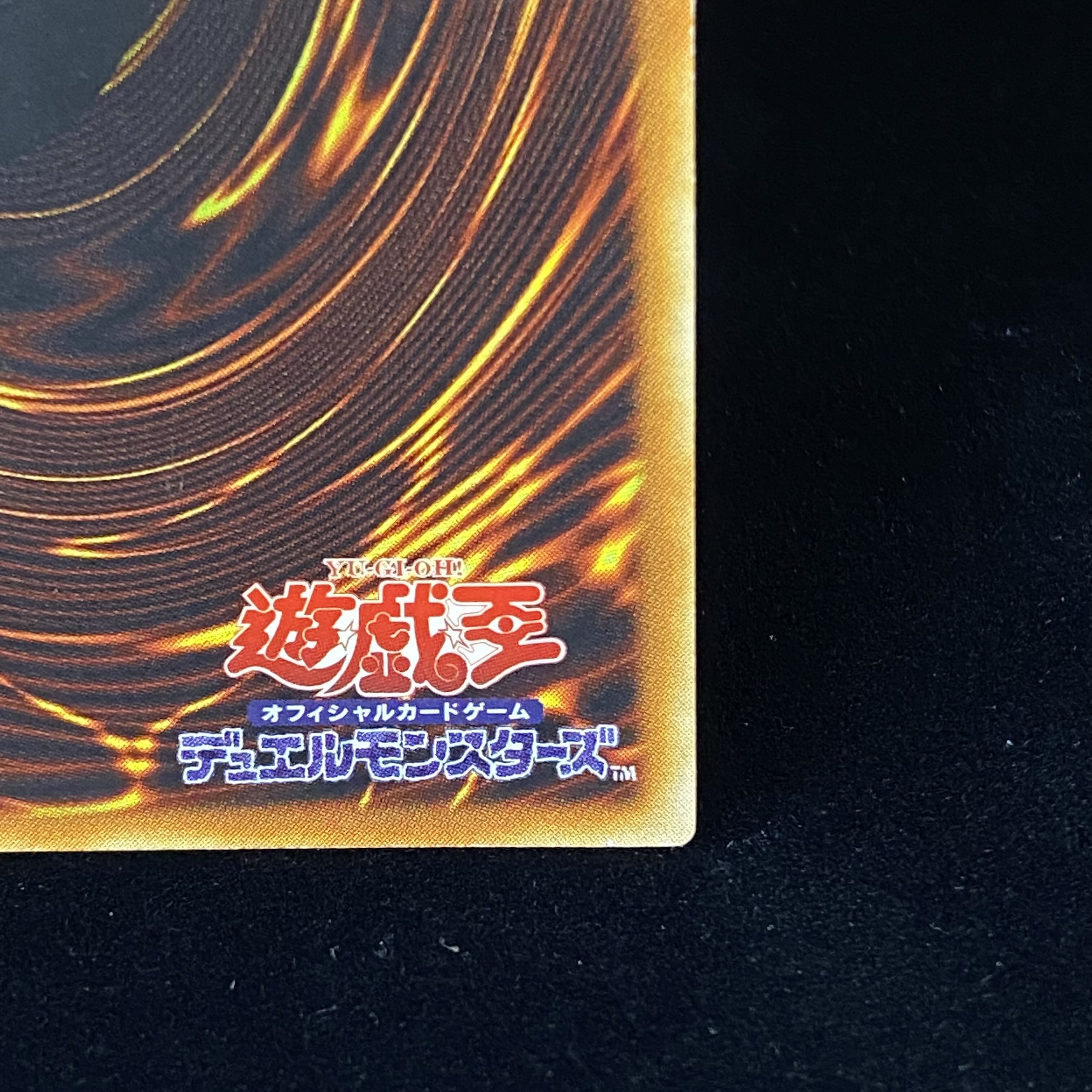 Insect Queen Relief Ultimate Rare