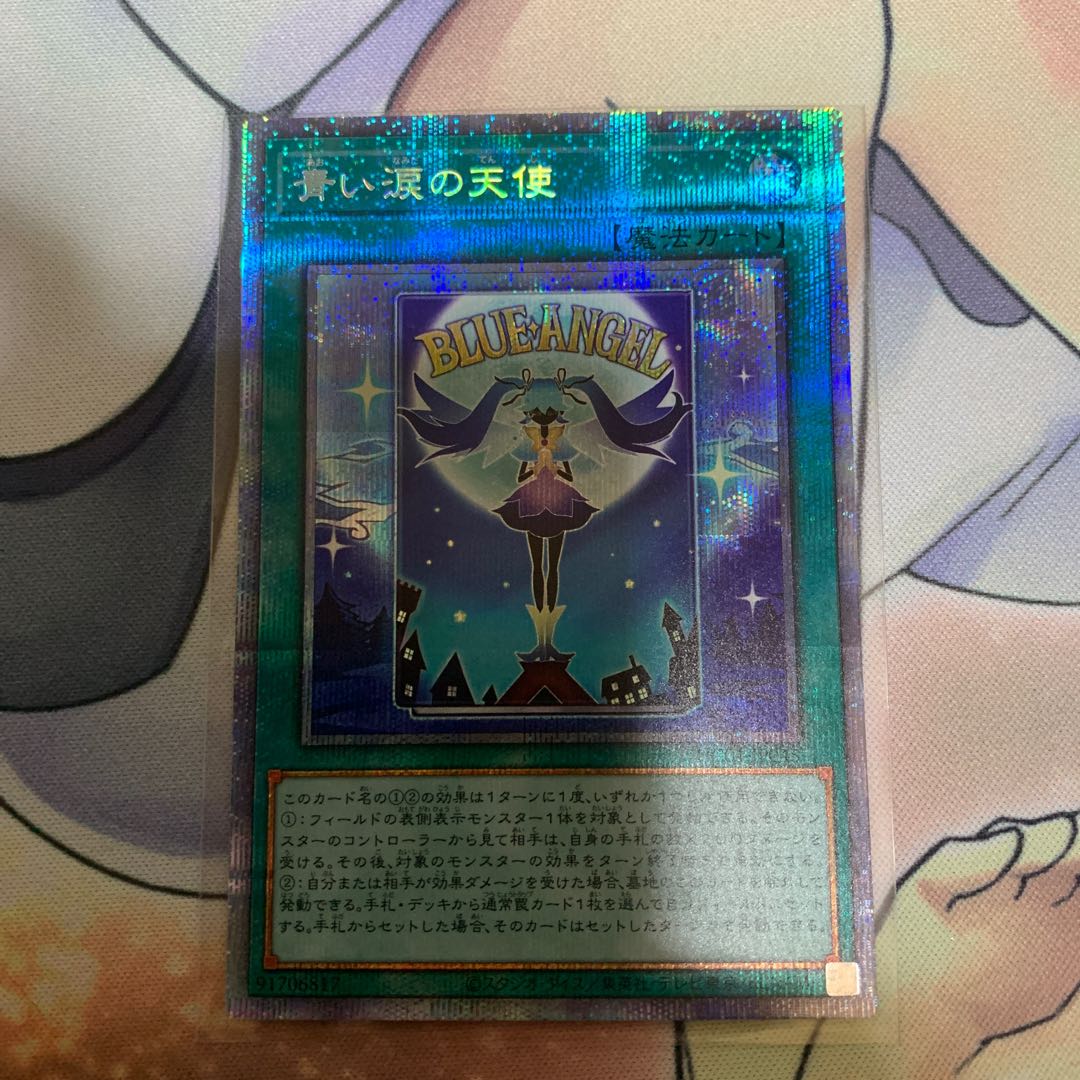 Angel of Blue Tears Prismatic Secret Rare