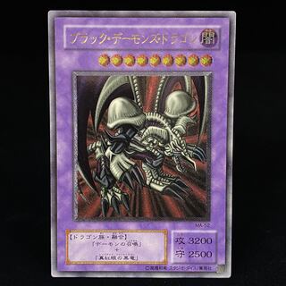 ブラック・デーモンズ・ドラゴン レリーフ」の激安通販 | magi