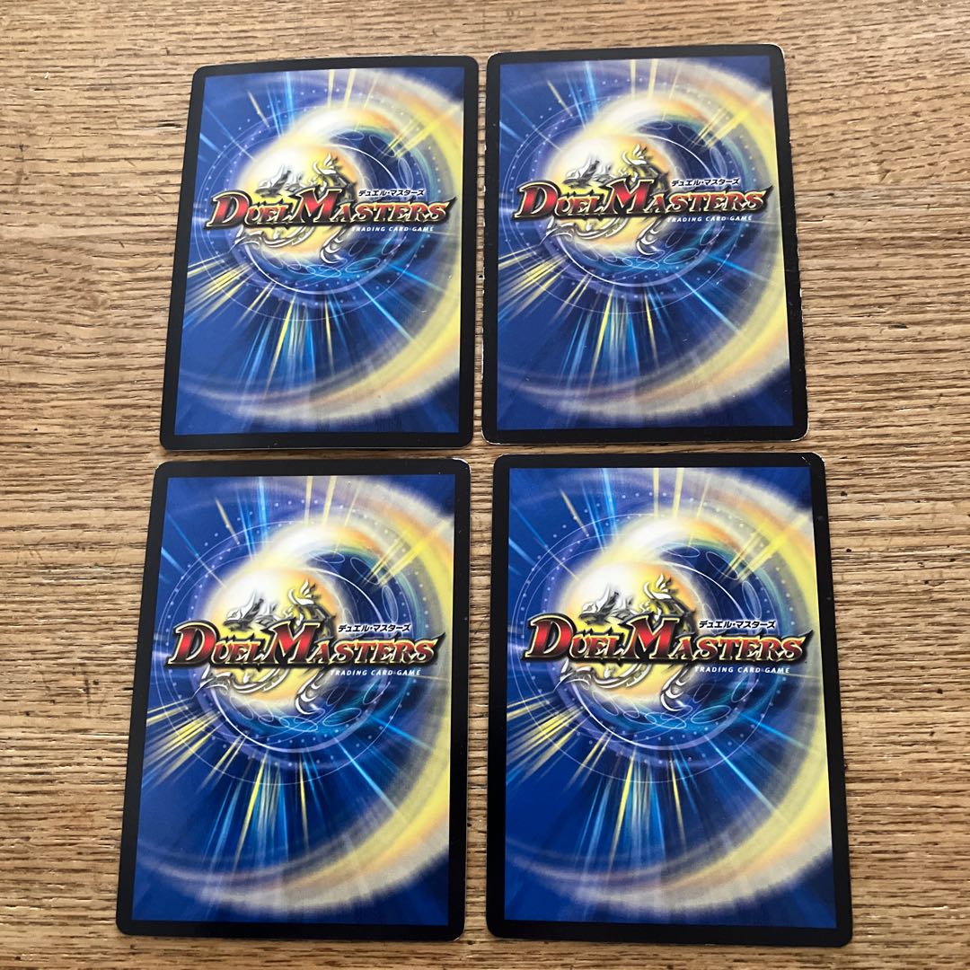 Mozart, King of Jilt SR