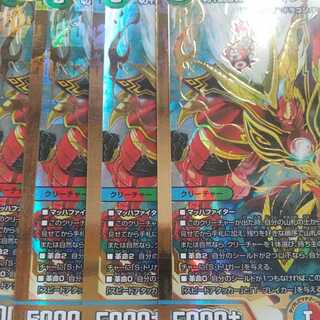 Katsuta Kirifuda & Katsu King -A Tale of Hot Blood