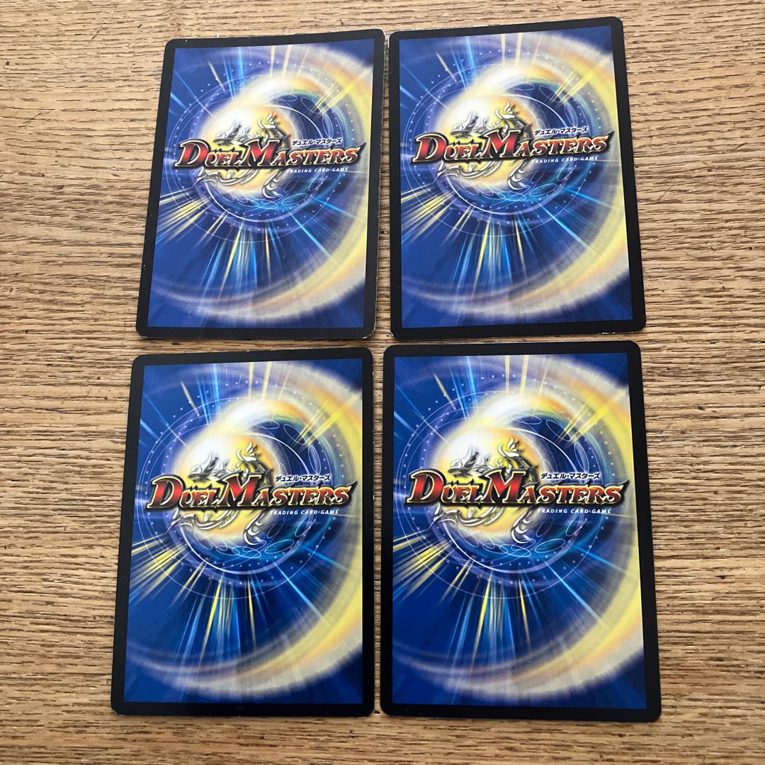 Mozart, King of Jilt SR