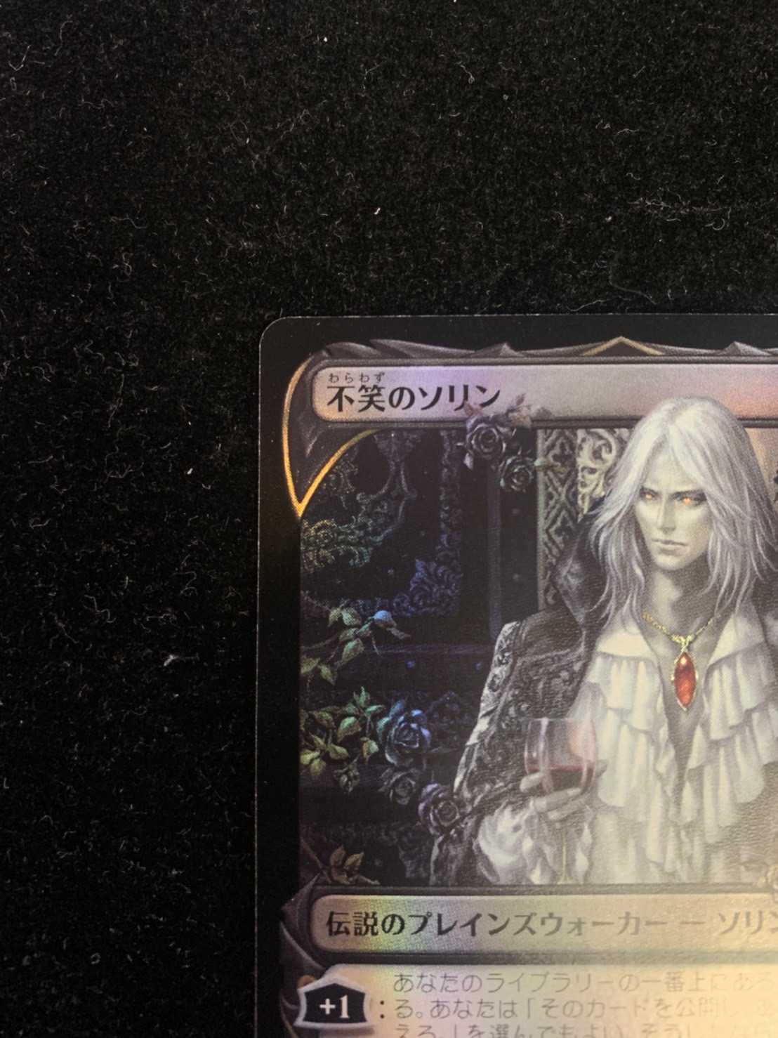 (FOIL)(Showcase Frame)Sorin the Mirthless/Sorin the Mirth...