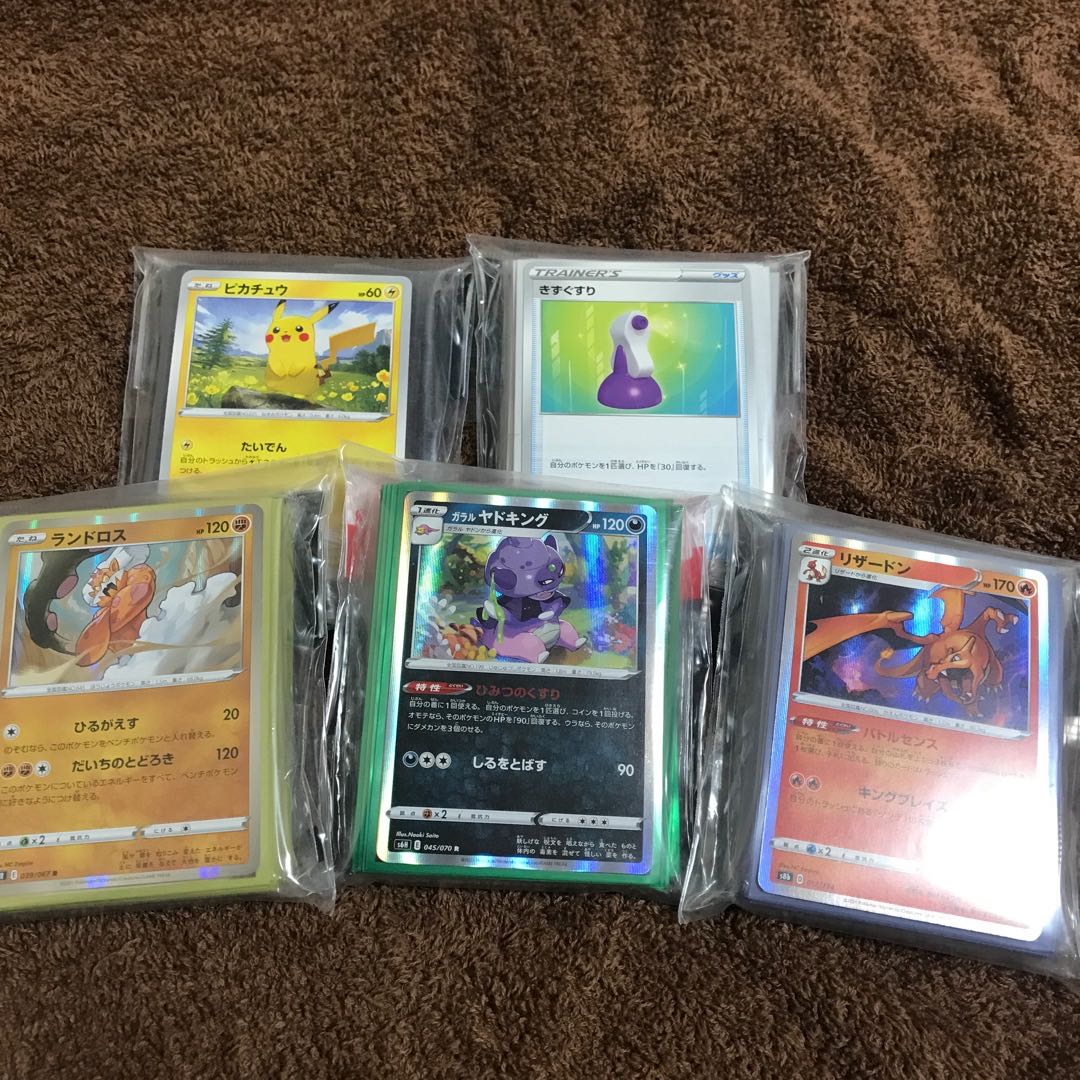 saito様　専用　25口 1枚