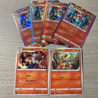Special Price】Infernape Evolutionary Line 6-Piece Set, Monferno, Chimchar