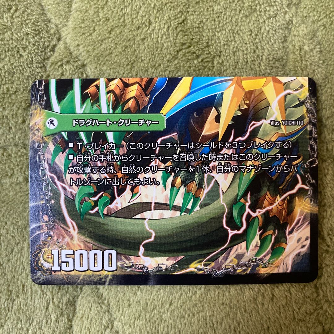 Evil Imperial Axe Boar Axe｜Ga Woa Fang Veloci Boarus (lower)