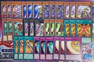 Yu-Gi-Oh! Zanki parts set Zanki