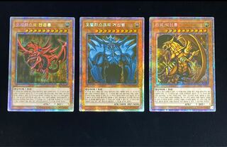 三幻神 韓国 プリズマティックシークレットレア