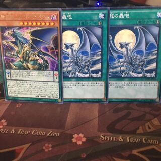 アンコウ 銀龍の轟咆 2