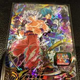 Super Dragon Ball Heroes UGM1 SEC2 Son Goku