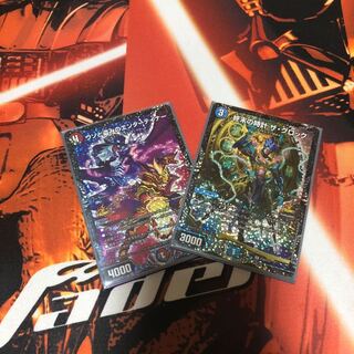 デュエルマスターズ