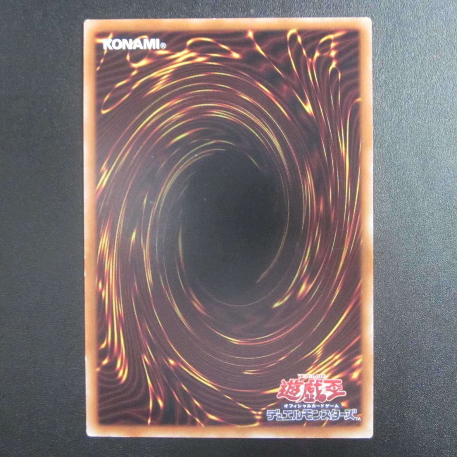 Psi-Reflector R Character Rare DANE-JP010