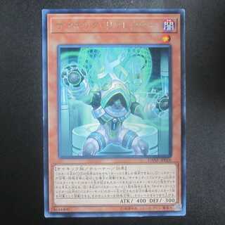 Psi-Reflector R Character Rare DANE-JP010