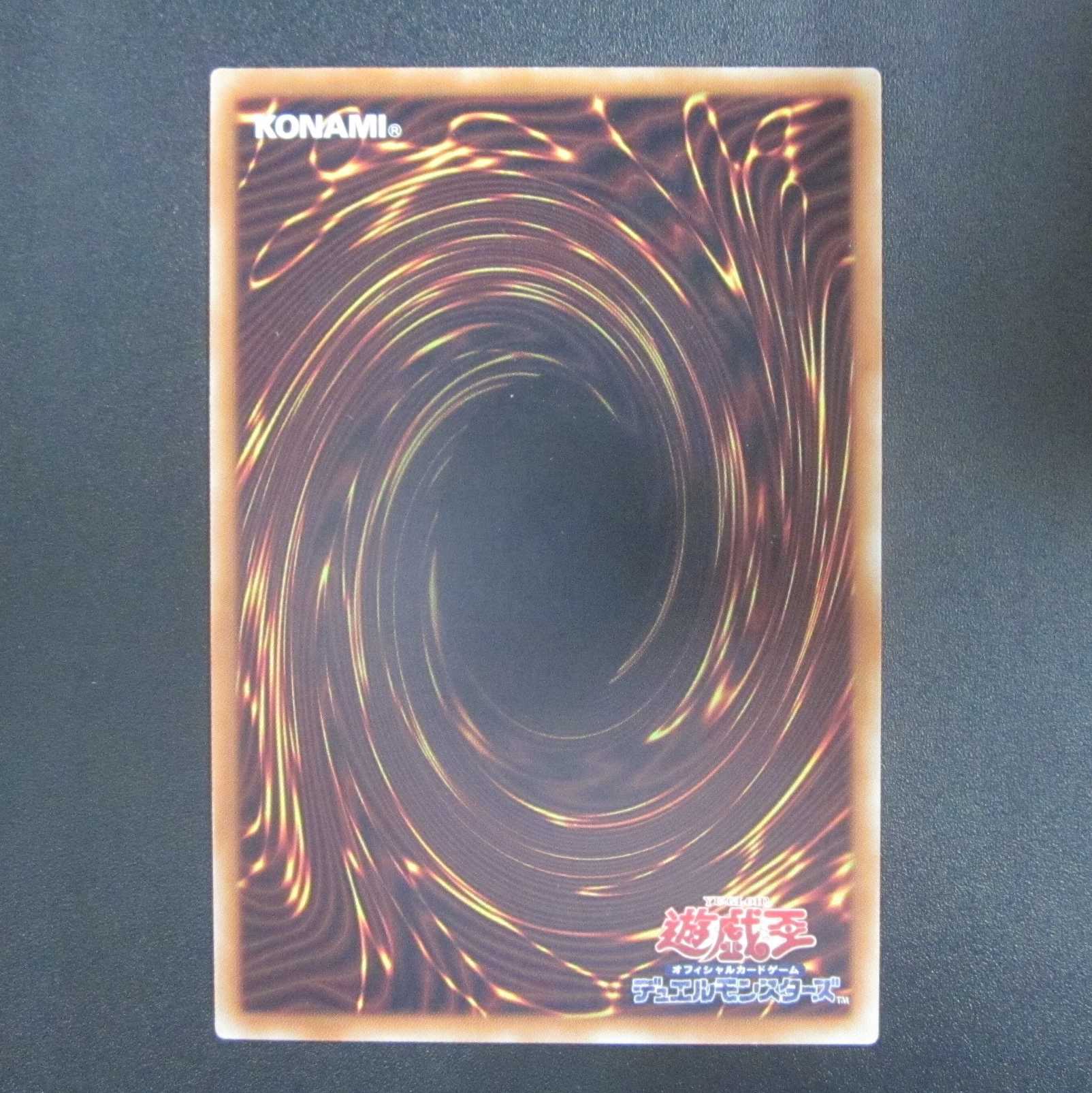 Psi-Reflector R Character Rare DANE-JP010