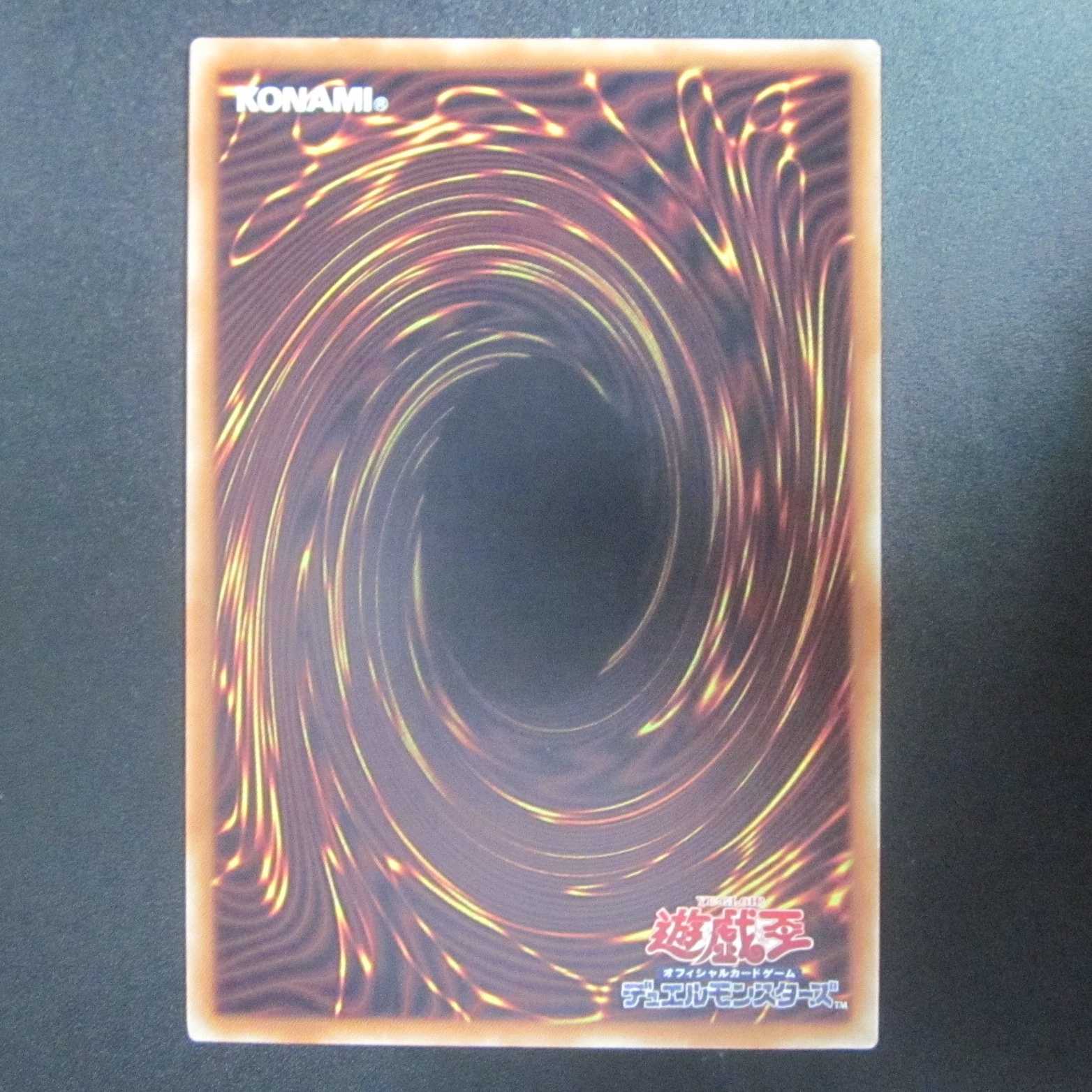 Psi-Reflector R Character Rare DANE-JP010