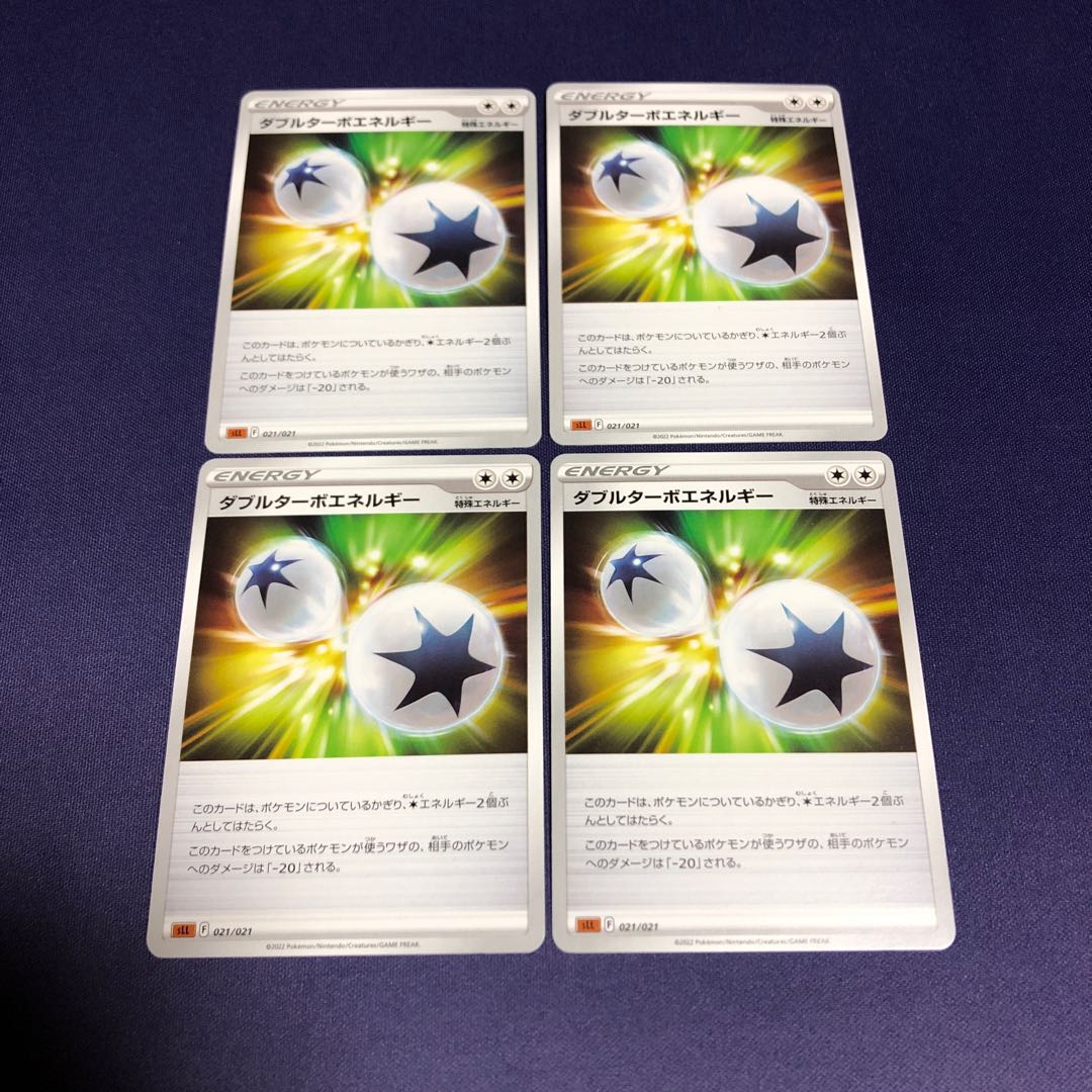 Double Turbo Energy 4-piece set