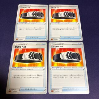 Set of 4 Bianca tote