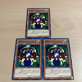 遊戯王　魔鏡導士リフレクト・バウンダー