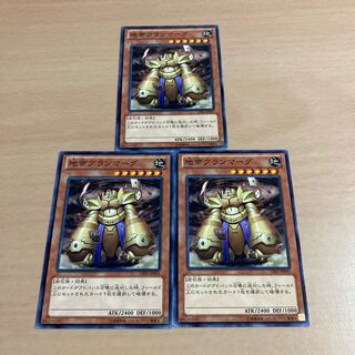 Yu-Gi-Oh! Granmarg the Rock Monarch