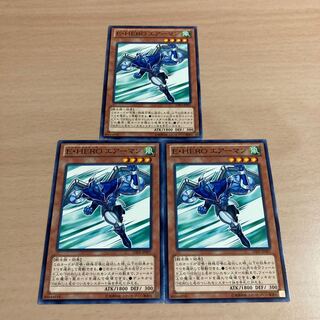 遊戯王　E・HERO エアーマン