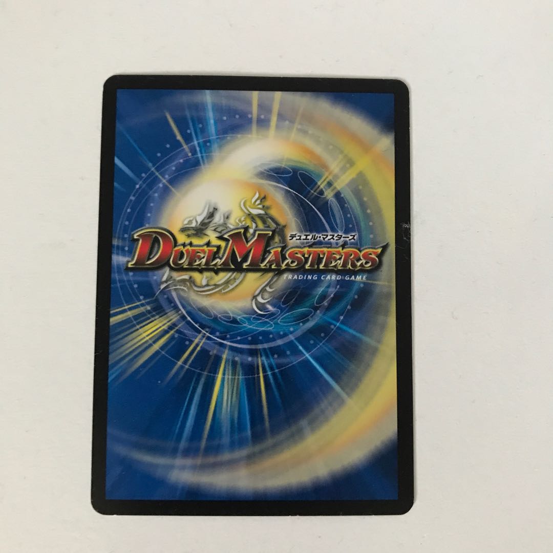 龍脈術 落城の計