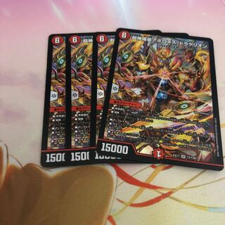 Psychic Shinra Star Apollonus Dragellion