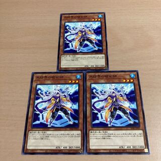 Yu-Gi-Oh! Warlock of the Ice Barrier