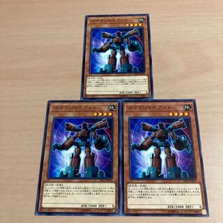 Yu-Gi-Oh Gogogo Giant