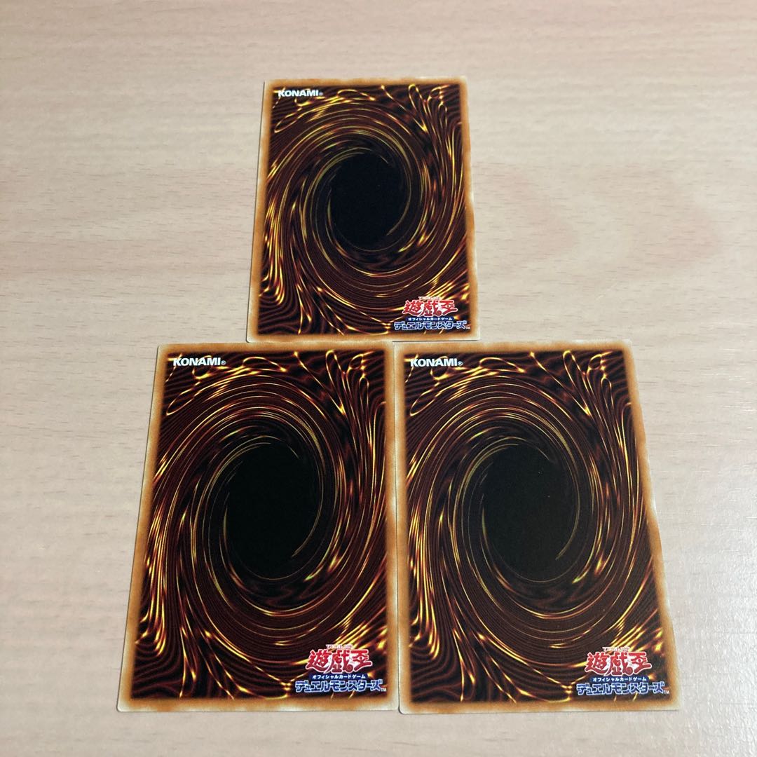 Yu-Gi-Oh Gogogo Giant