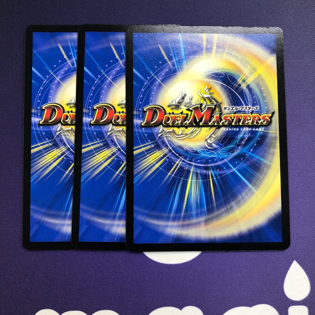 無双龍騎 ボルバル・モモキング SR 3枚