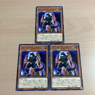 遊戯王　ダイナレスラー・マーシャルアンペロ