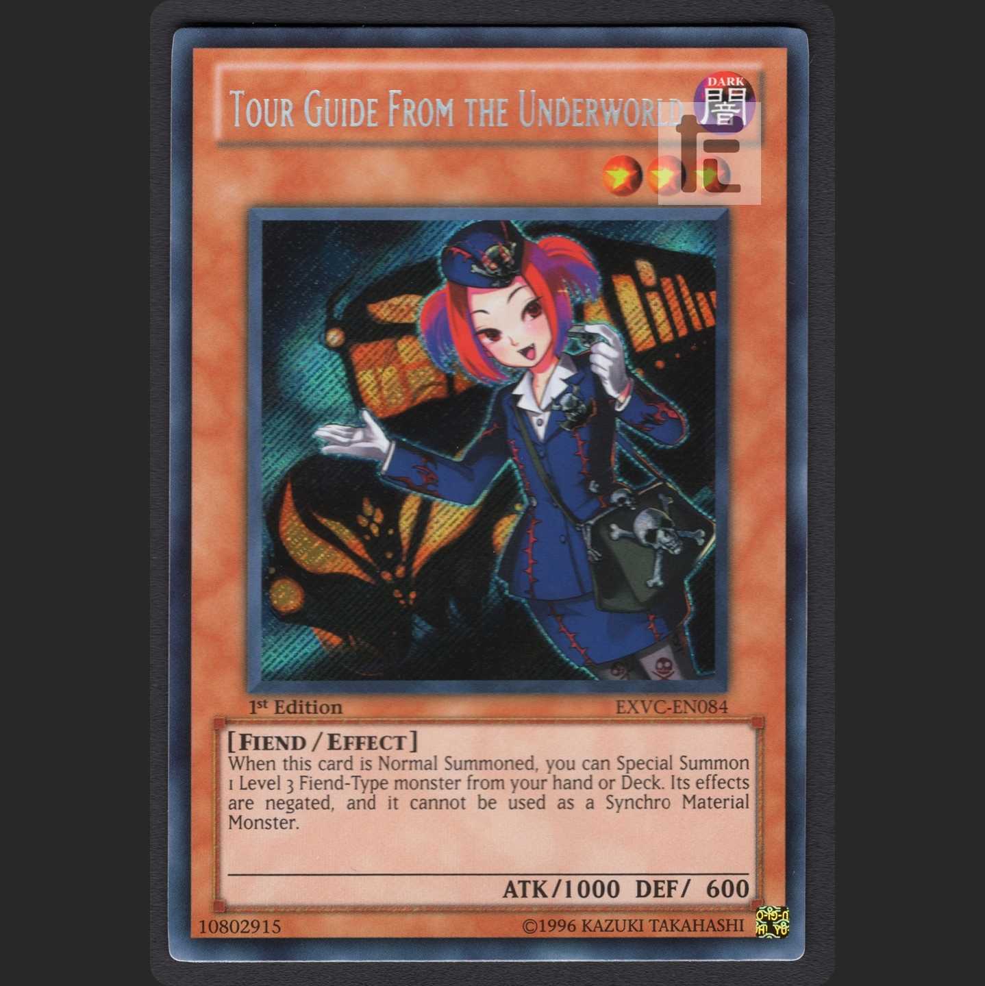 Death Bus Guide from the Demon World to the Present World English Version [Nia] Sicre 1st/managed by MY0156