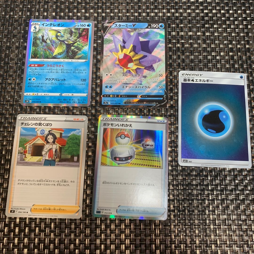 Deck sale "Hakuba Arceus".
