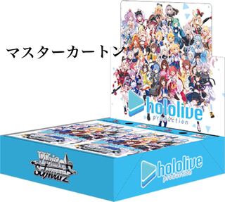 ヴァイスシュヴァルツ - ヴァイスシュヴァルツ　ホロライブ　プレミアムブースター　カートン トレーディングカードゲーム ヴァイスシュヴァルツ プレミアム