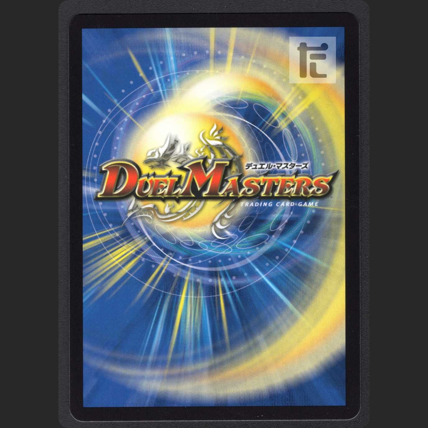 Dedicated to Hanayami *"Absolute Shield Knight" [Near Mint] /Managed by MD0036