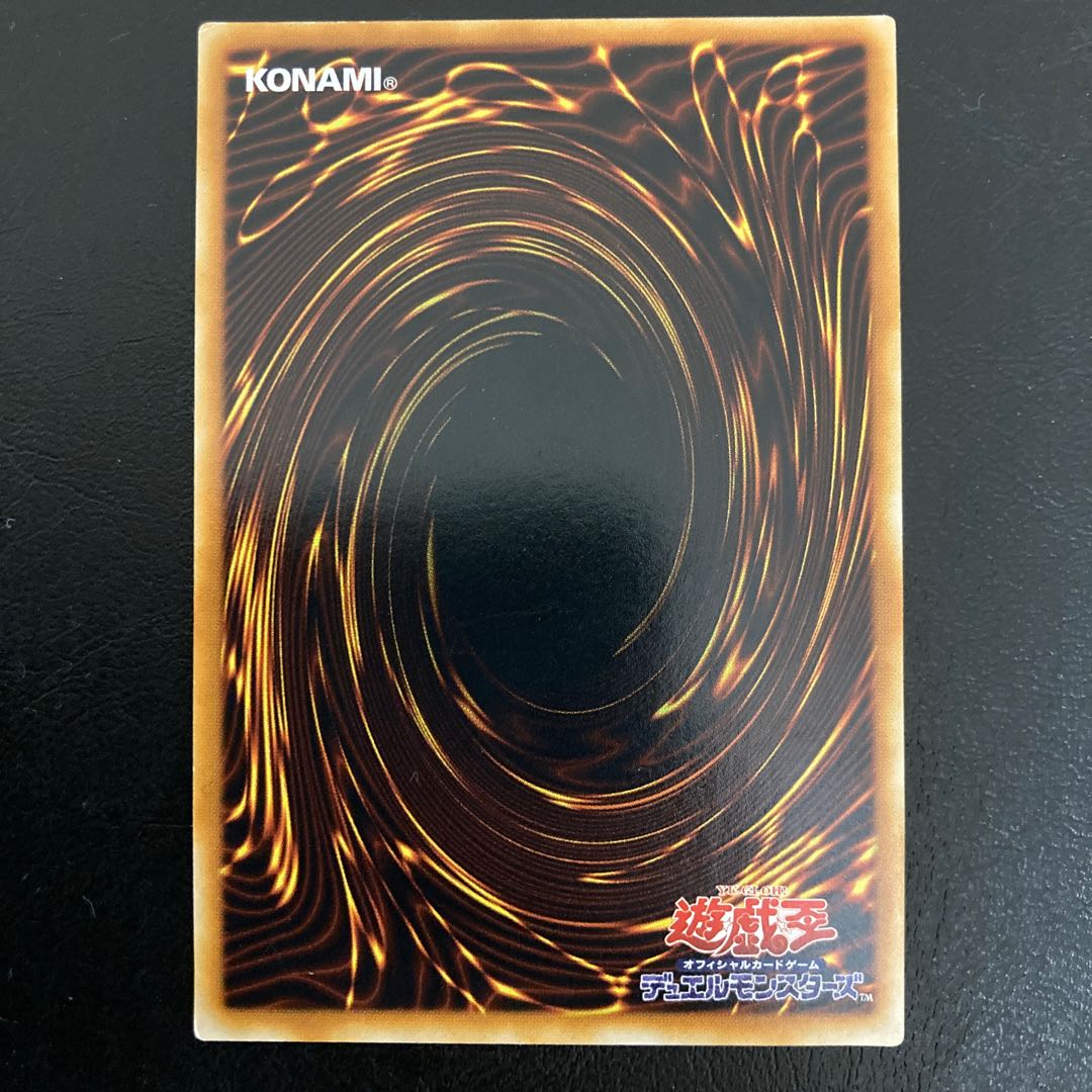 UL-R] Greed Ultimate Rare Relief