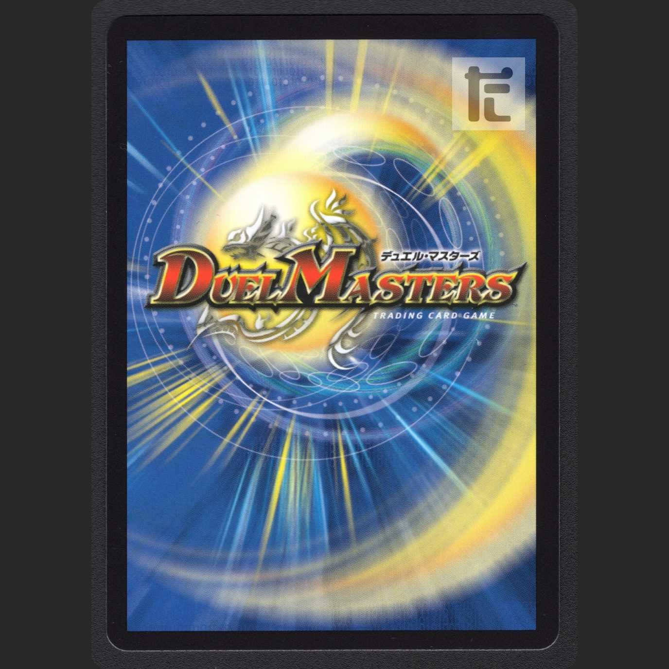 Lightning Holy Knight of Lightning" [Near Mint]/Managed by MD0037