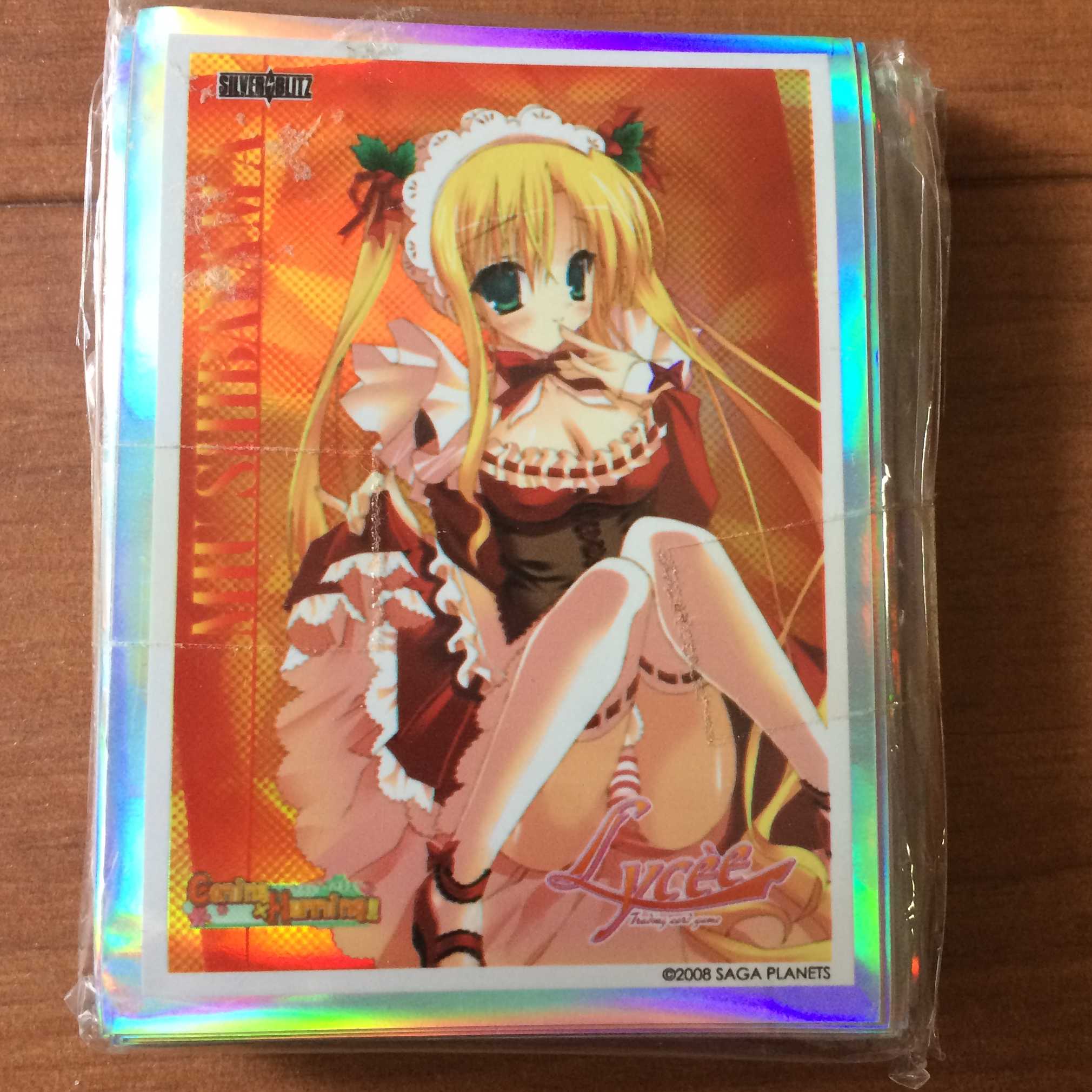 Sleeve "Shiba Mountain Bi Umi" 60pcs.