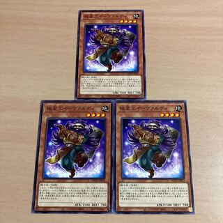 Yu-Gi-Oh! Polar Star Worker Evaldi